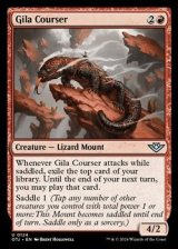 画像: 【英語】ドクトカゲの狩猟者/Gila Courser