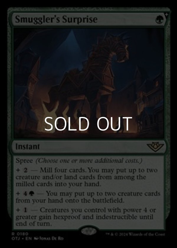 画像1: 【英語】密輸人の驚き/Smuggler's Surprise (1)