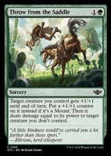 画像: 【英語】鞍上からの投擲/Throw from the Saddle