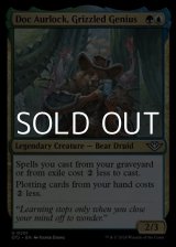 画像: 【英語】灰毛の天才、オーロック博士/Doc Aurlock, Grizzled Genius