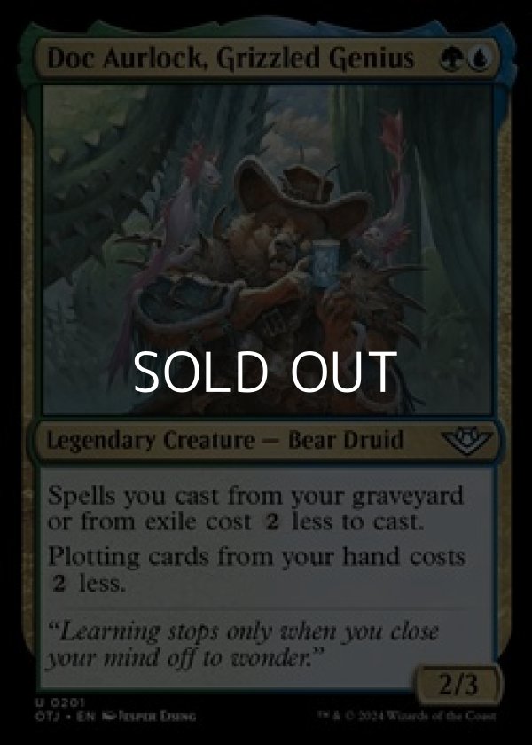 画像1: 【英語】灰毛の天才、オーロック博士/Doc Aurlock, Grizzled Genius (1)