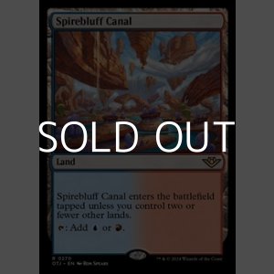 画像: 【英語】尖塔断の運河/Spirebluff Canal