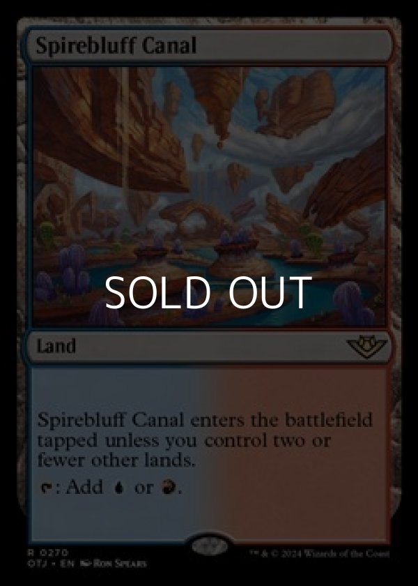 画像1: 【英語】尖塔断の運河/Spirebluff Canal (1)