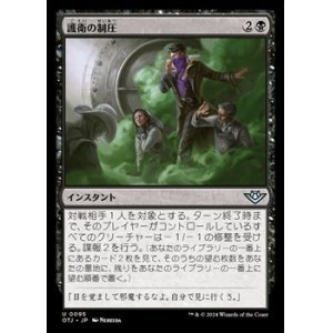 画像: 【日本語】護衛の制圧/Neutralize the Guards