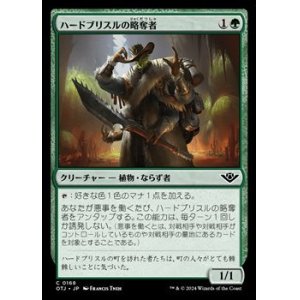 画像: 【日本語】ハードブリスルの略奪者/Hardbristle Bandit