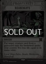 画像: ☆特殊枠【英語】再活性/Reanimate