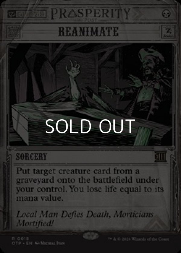 画像1: ☆特殊枠【英語】再活性/Reanimate (1)