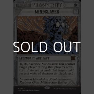 画像: ☆特殊枠【英語】精神隷属器/Mindslaver