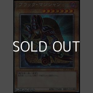 画像: 【プリズマティックシークレットレア】ブラック・マジシャン