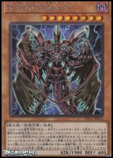画像: 【シークレットレア】D－HERO Bloo－D