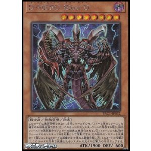 画像: 【シークレットレア】D－HERO Bloo－D