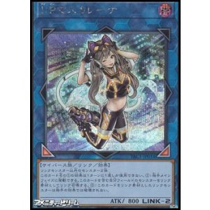 画像: 【シークレットレア】I：Pマスカレーナ