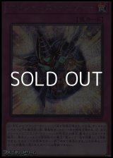 画像: 【シークレットレア】マジシャンズ・ナビゲート