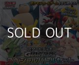画像: （本商品をご注文の際は入金期限にご注意ください）【ポケモンカードゲーム】スカーレット＆バイオレット スタートデッキGenerations スペシャルバトルセット