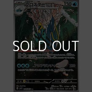 画像: 【AR】ブロスター