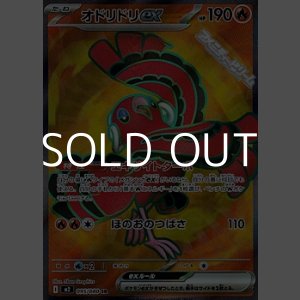画像: 【SR】オドリドリex