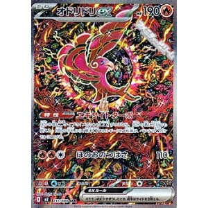 画像: 【SAR】オドリドリex