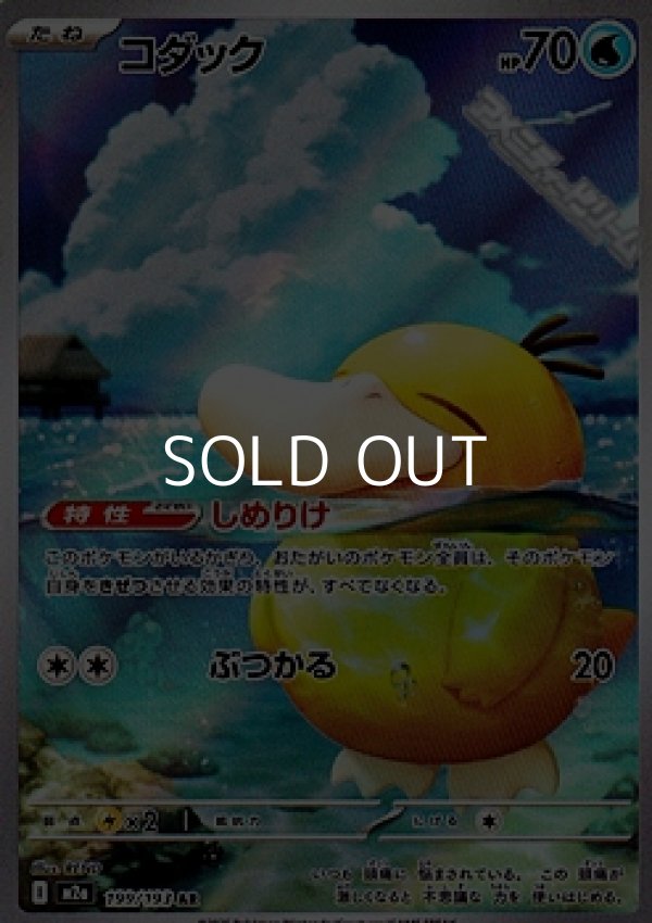 画像1: 【AR】コダック (1)