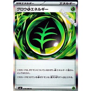 SAR】ニャースex - アメニティードリーム通販部