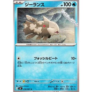 画像: 【U】ジーランス