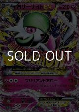 画像: 【金枠】MサーナイトEX
