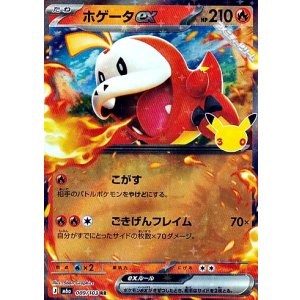 RR】ニンフィアex - アメニティードリーム通販部