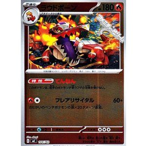 画像: 【ミラー】ラウドボーン