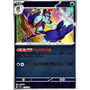 画像: 【ミラー】ウェーニバル