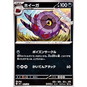 画像: 【ミラー】ホイーガ