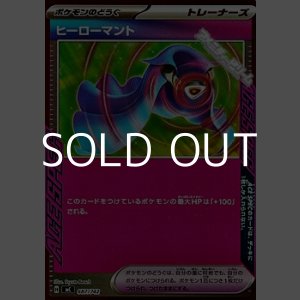 画像: 【ミラー】ヒーローマント