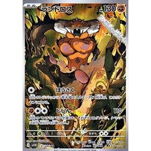 SAR】グラジオの決戦 - アメニティードリーム通販部