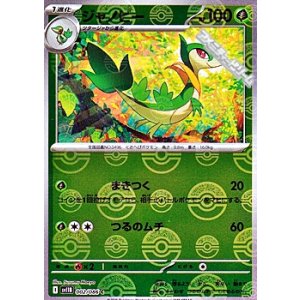 画像: 【ミラー】ジャノビー