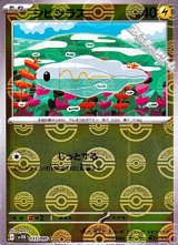 画像: 【ミラー】シビシラス