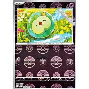 画像: 【ミラー】ユニラン