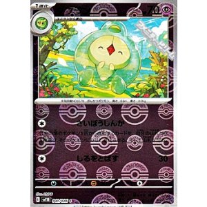 画像: 【ミラー】ダブラン