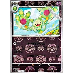 画像: 【ミラー】ランクルス