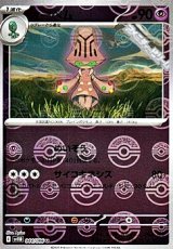 画像: 【ミラー】オーベム