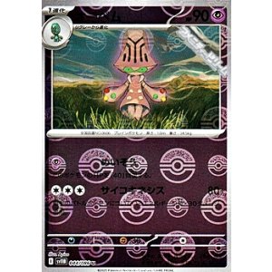 画像: 【ミラー】オーベム