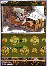画像: 【ミラー】ドッコラー