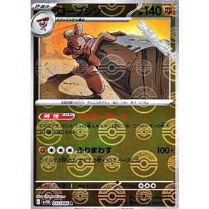 画像: 【ミラー】ローブシン