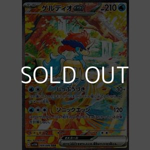 画像: 【SAR】ケルディオex