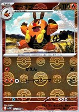 画像: 【ミラー】チャオブー