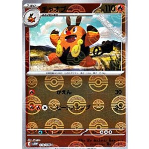 画像: 【ミラー】チャオブー