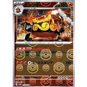 画像: 【ミラー】エンブオー