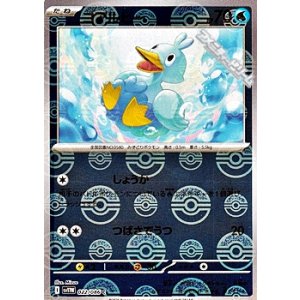 画像: 【ミラー】コアルヒー