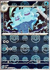 画像: 【ミラー】バイバニラ