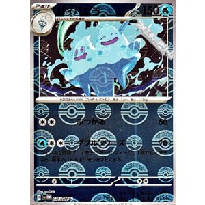 画像: 【ミラー】バイバニラ