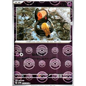 画像: 【ミラー】デスマス