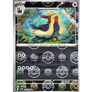 画像: 【ミラー】ムーランド