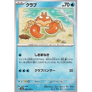 画像: 【C】クラブ